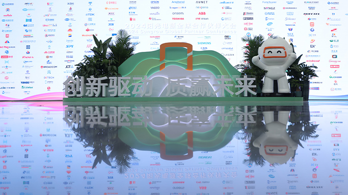 公司制订《供应商审核管理规定》，针对供应商开展远程审核、现场审核（含二方审核和三方审核），通过审核识别供应商良好实践、待改进机会和不符合项等，以及相应的支持证据。对于不符合项，要求供应商制订纠正行动计划（CAP），公司跟进供应商CAP，确保不符合项关闭和合作关系的持续改善。对于审核零容忍项，通过“采购风险管理”流程进行跟进、监督、验收直至关闭。为确保供应商ESG管理落实，公司定期为供应商开展ESG培训，包括最佳实践分享、可持续供应链趋势分析、碳管理专项培训等。为加强供应商可持续发展管理能力，公司邀请权威第三方机构对业务相关采购员工培训，培训主题包括冲突矿产专题、供应商ESG管理政策、供应商ESG风险识别与评估的标准及相关依据、供应商ESG 审核以及发现项改善计划全流程等。