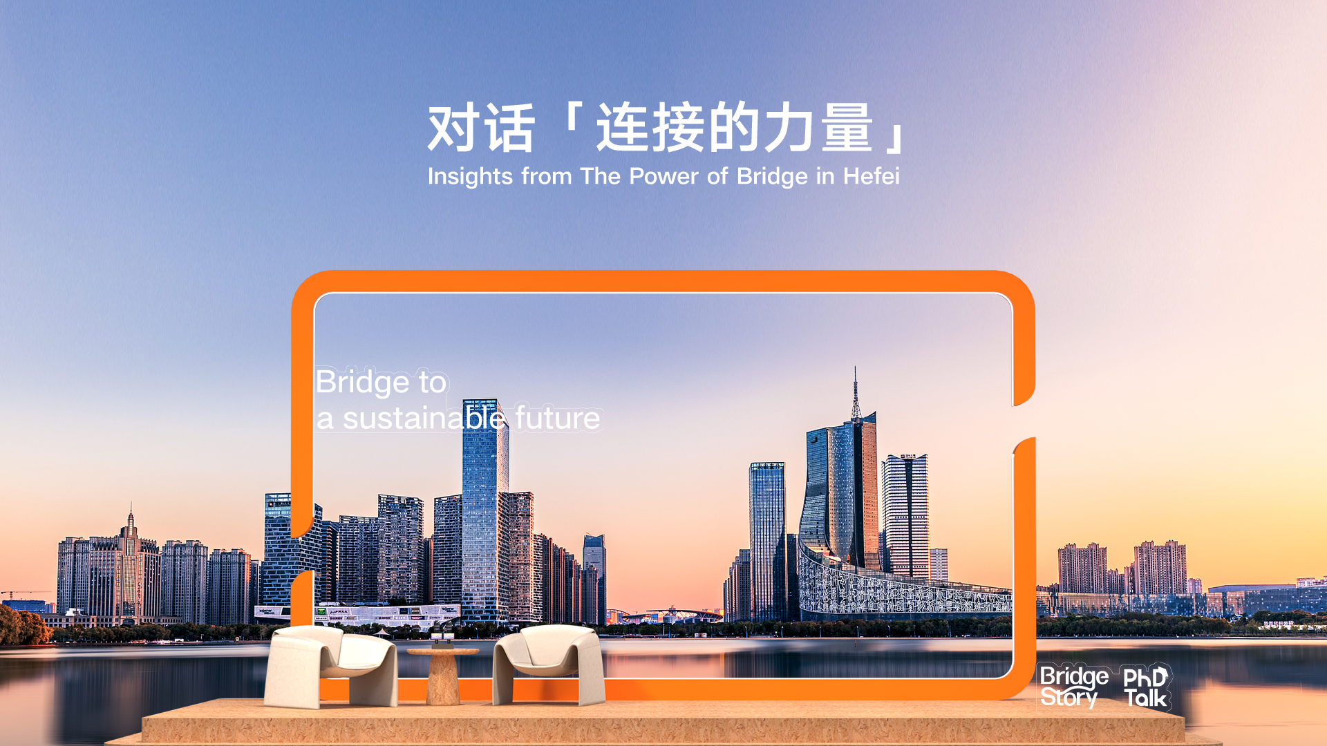 探寻一度绿电如何连接社区与生活